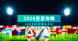 Football Hero