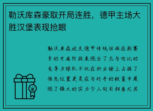 金年会 - 16强诞生!PCL春季赛淘汰赛收官_快吧游戏